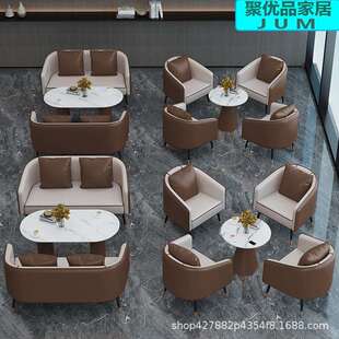 金属沙发酒店轻奢风售楼0033座处大厅洽椅现代商用办谈皮艺接公待