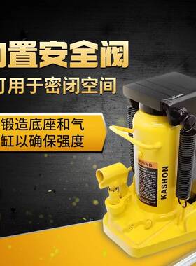 KST-30出厂价格30吨液压趾爪起重千斤顶