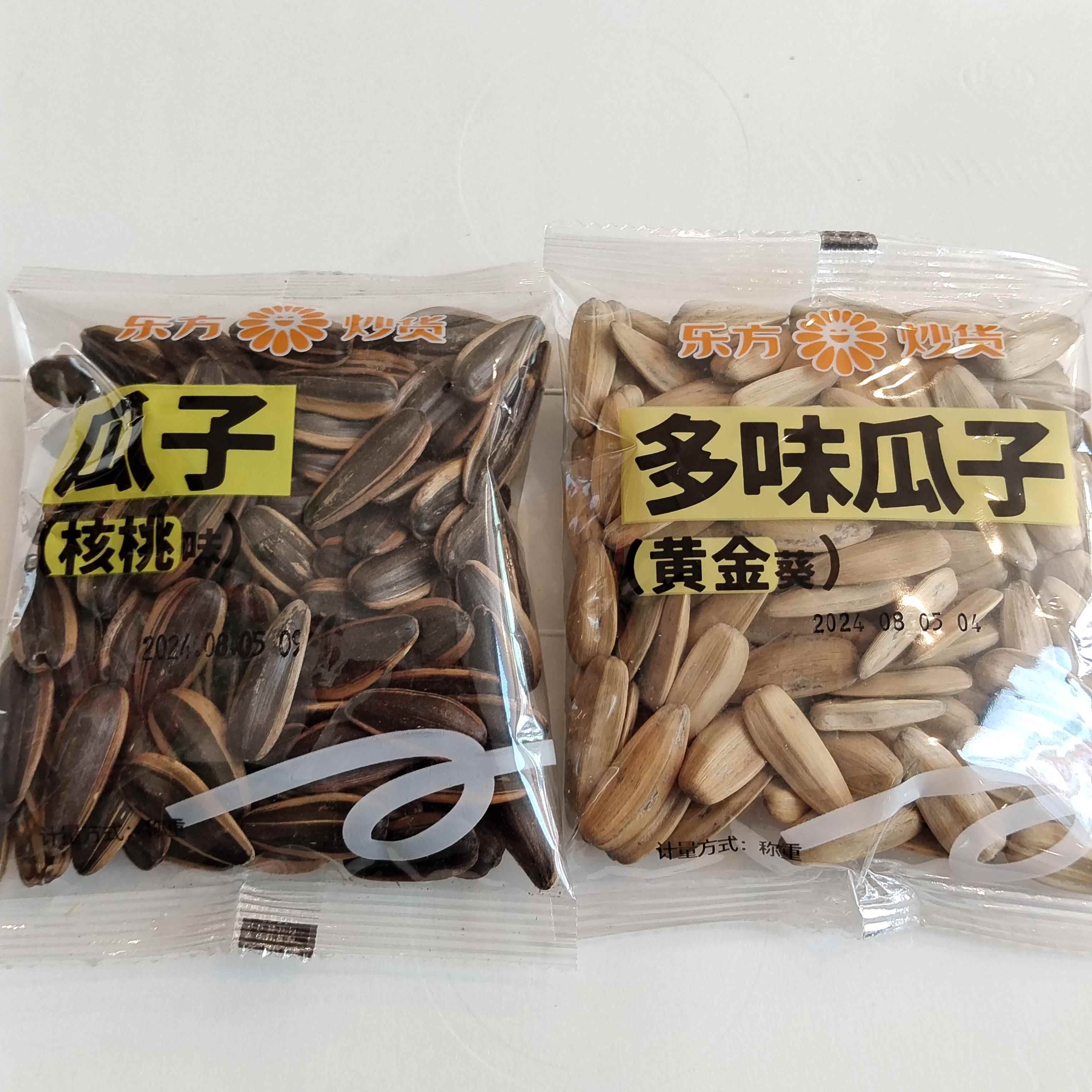 新货乐方炒货核桃味瓜子多味瓜子葵花籽坚果炒货休闲 点心小吃散