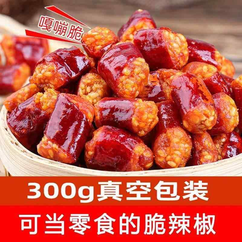国盛香脆椒300袋装麻辣蒜香香辣零食四川重庆贵州特产下酒菜小吃