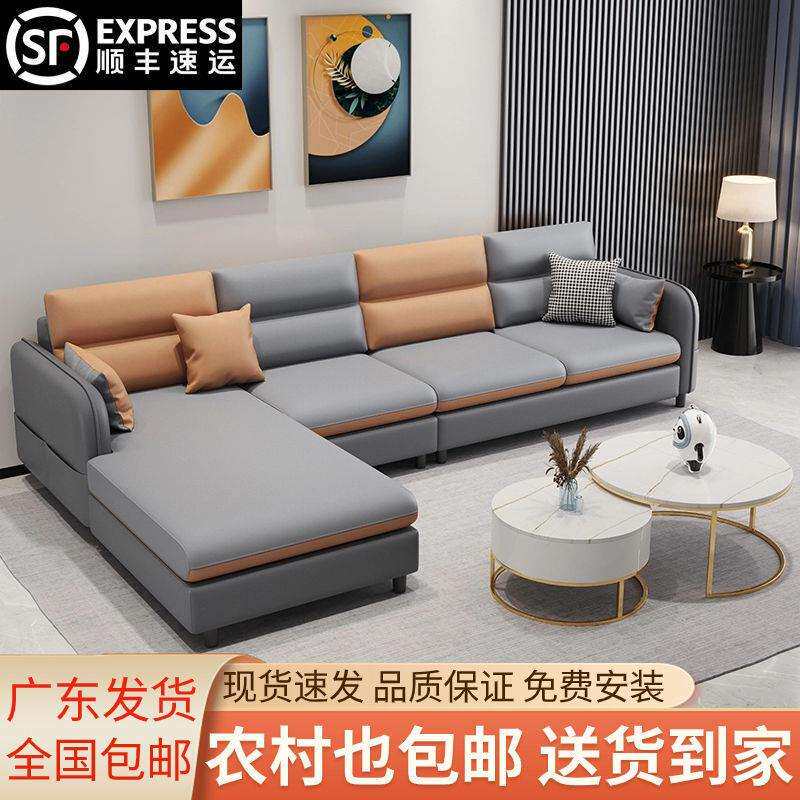 沙发客厅大小户型防猫抓皮免洗科技布艺简约现代时尚网红家用新款