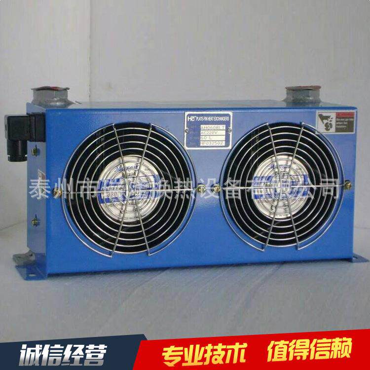 风冷却器厂家直销风冷式油冷却器液压散热器量大价优换热