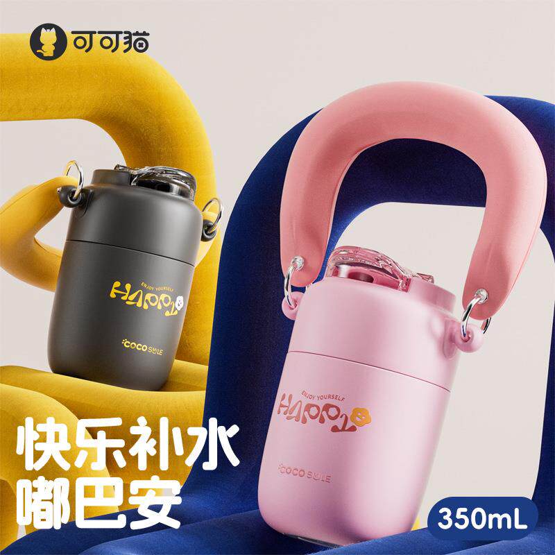 350ml便携保温杯吸管316不锈钢水壶可可猫COCO云朵手拎精巧保温杯
