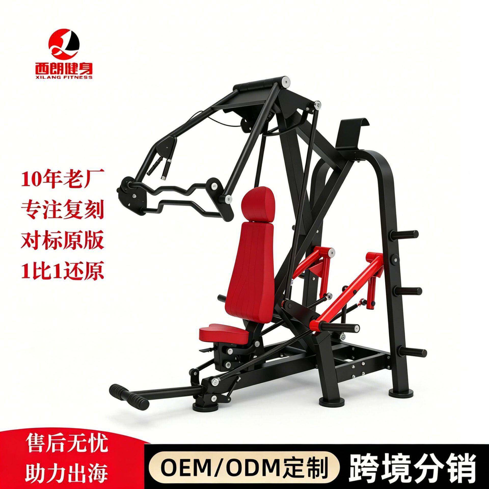 商用健身房推胸帕纳塔多功能一体平推胸专业胸部力量综合健身器械