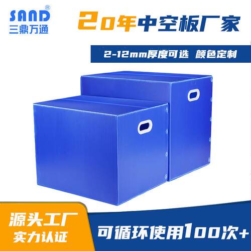 加硬加厚大号PP可折叠塑料中空板箱防水防潮周转箱物流包装箱子