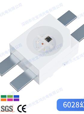 6028幻彩内置ic蝴蝶翼3528反贴幻彩led点控RGB灯珠可编程做键盘