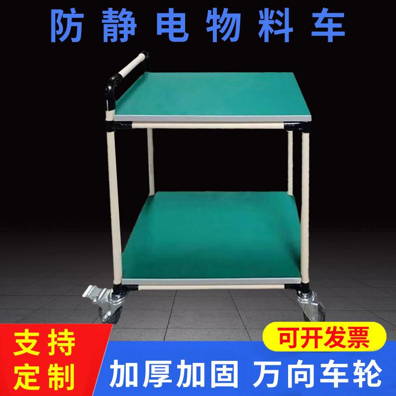 防静电周转车物料架精益管配货车分拣车工具小推车移动物料车