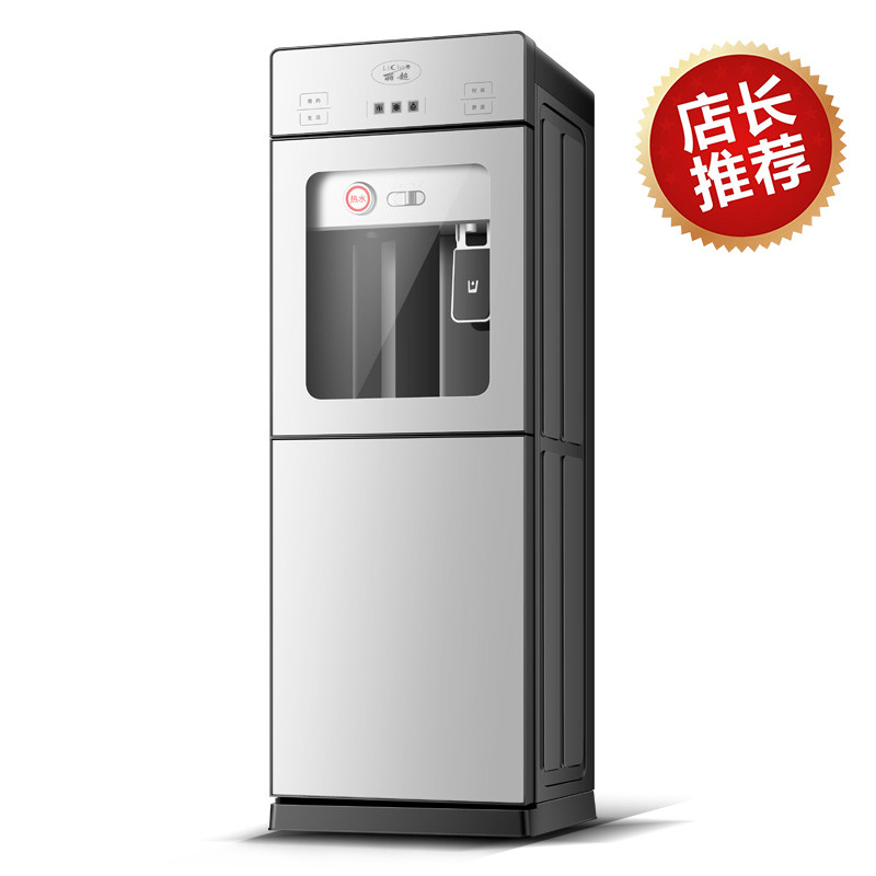 丽超立式饮水机冷热家用小型多功能上置水桶全自动上水办公室新款