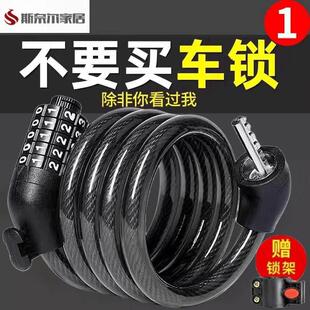 小细链子锁小细链条锁自行车密码锁自行车锁防盗专用密码锁登山车