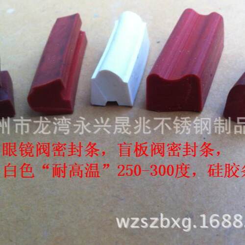 EPDM密封条三元乙丙密条橡胶密封条8*1封2密封条12*15
