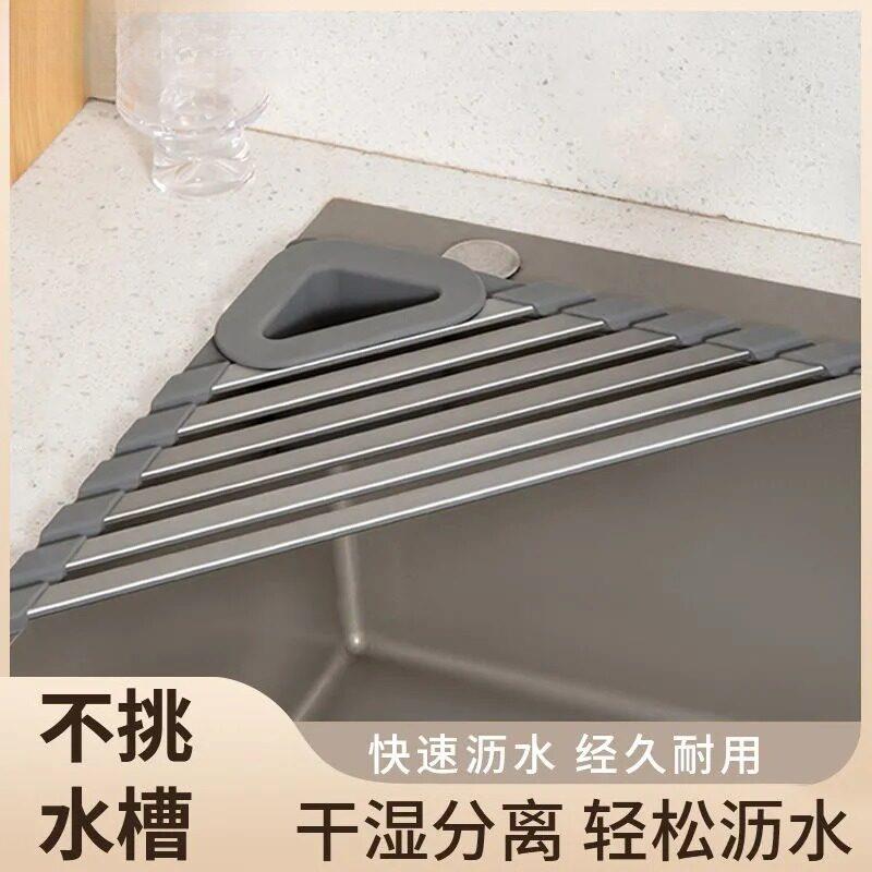 水槽沥水帘折叠厨房沥水架三角不锈钢家用洗碗池收纳置物边缘防护