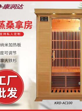 碳板桑拿房系列家用移动汗蒸房使用方便AC100
