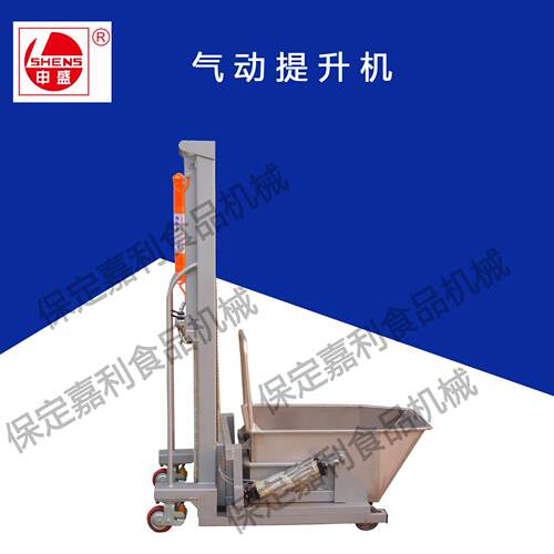 供应小型斗式提升机垂直提升机全自动立式提升机可制