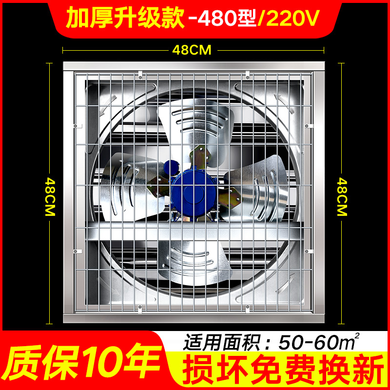 静音抽风机级商用大功率排气扇通风强力换气扇排风风机工业负压