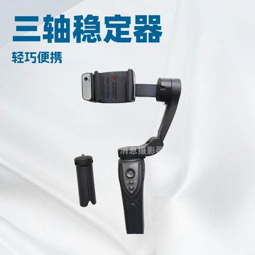 工厂直销 F12可折叠带AI人脸跟踪旅游VLOG直播神器三轴稳定器云台