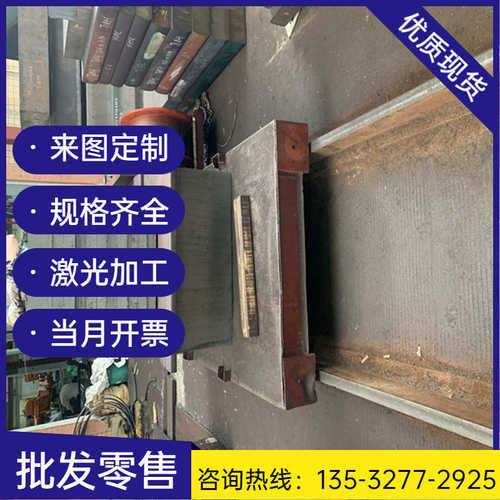 Y12钢板 Y15钢料 T10圆棒 T8板材Cr12 08F模具板材圆棒 40Mn圆钢