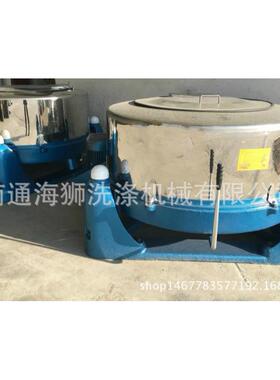 甩南通SS754纺-200大型SS754-12不锈钢脱水机织厂布匹1工业大型干