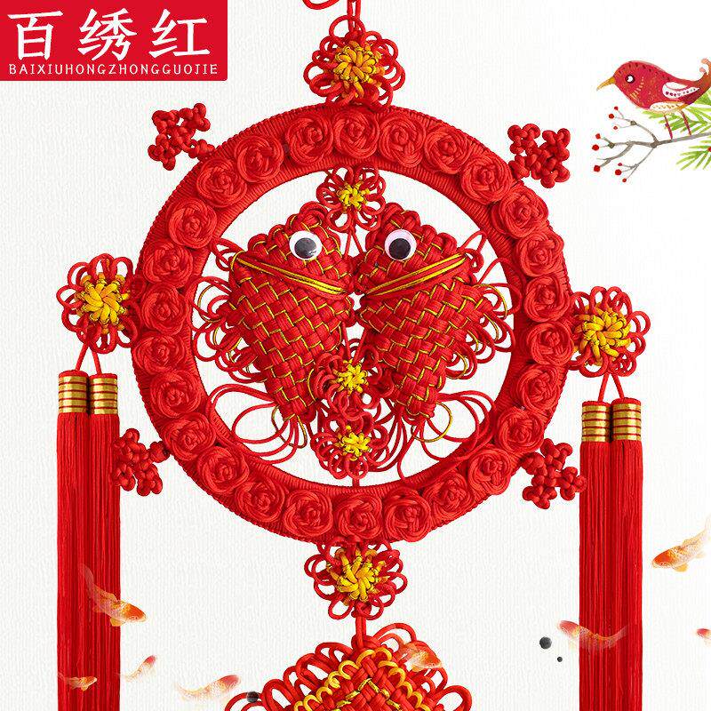 百绣红中国结挂饰客厅大号抱鱼款喜庆挂件家居装饰玄关新房过年挂