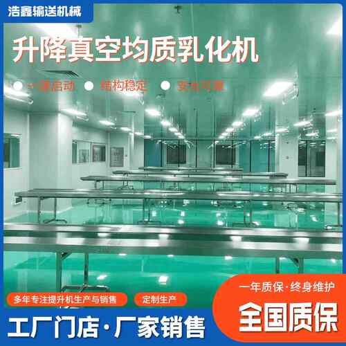 自动食品生产输送设备面霜化妆品组装传送带PVC自动无尘输送带
