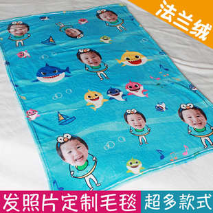 来图定制DIY照片头像宝宝儿童毛毯夏法兰绒空调幼儿园婴儿小盖毯