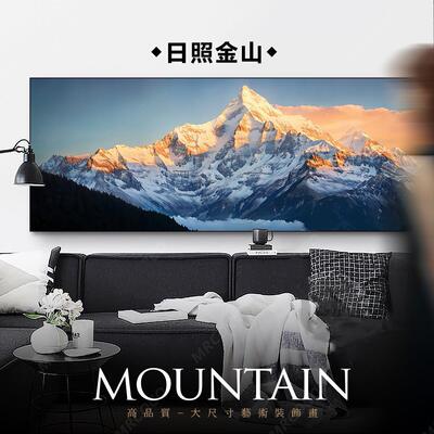 长横幅挂画PON壁画金山风景画沙发饰客厅日照轻现奢山装画背雪景