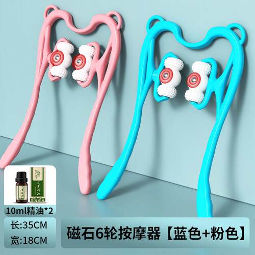 高档手动颈椎按摩通器肩颈部神按摩器颈背腰多功能揉捏夹脖子疏仪