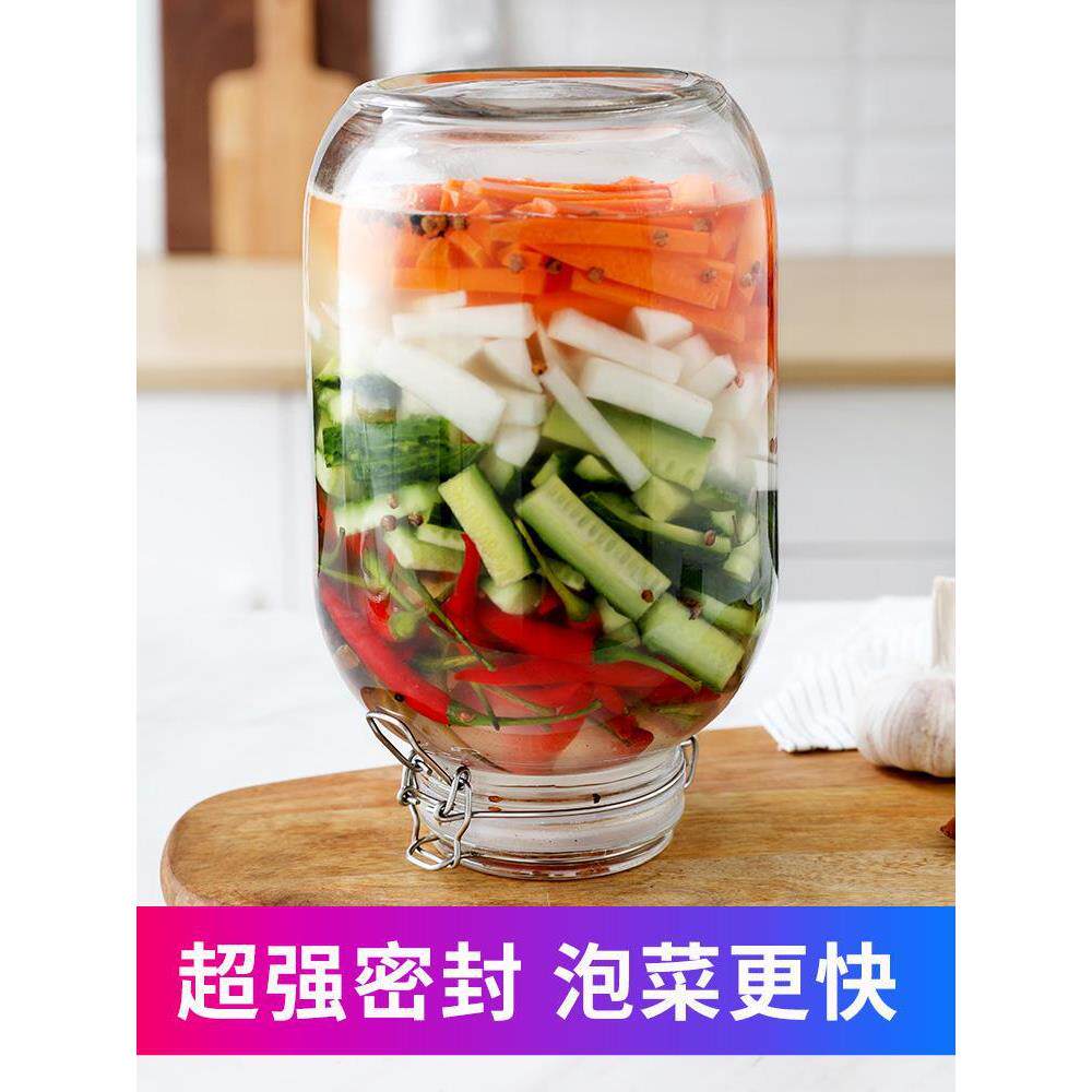 泡菜坛子大号玻璃密封罐四川泡菜腌制咸菜泡椒玻璃缸辣白菜酸菜罐