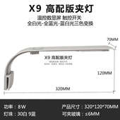 光灯 灯草缸大功率水草白蓝白夹奥斯特暖灯led全水族灯鱼缸x9