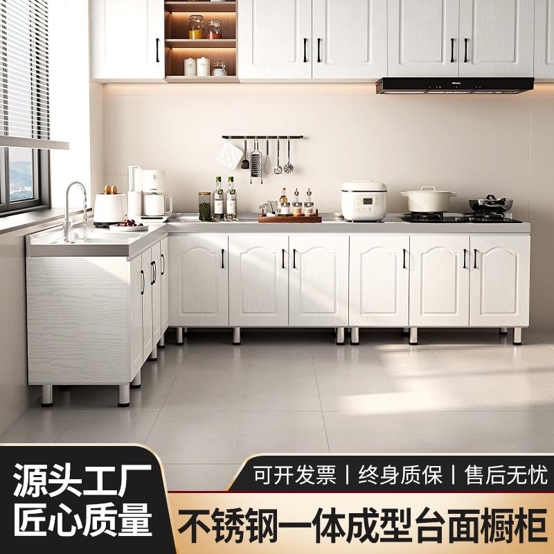 C304不锈钢橱柜家用一体橱柜碗柜吊柜出租屋简易橱柜收纳柜