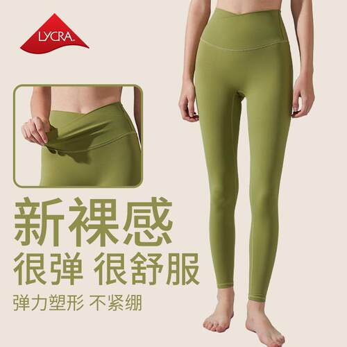 High waisted yoga pants with no awkward lines, running