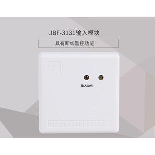 北大青鸟输入模块 3131输入模块 老款 北大青鸟131F输入模块 JBF