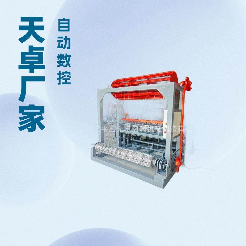 全自动草地牛栏网制作机牛栏网设备