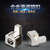 滑扣 ns左右手柄JoyCon卡扣松动 原装 Switch主机固定合金滑道锁扣