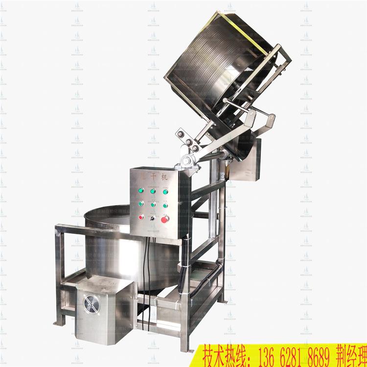 韭菜不锈钢脱水机零食全自动脱油甩干机变频调速脱水甩干机防震
