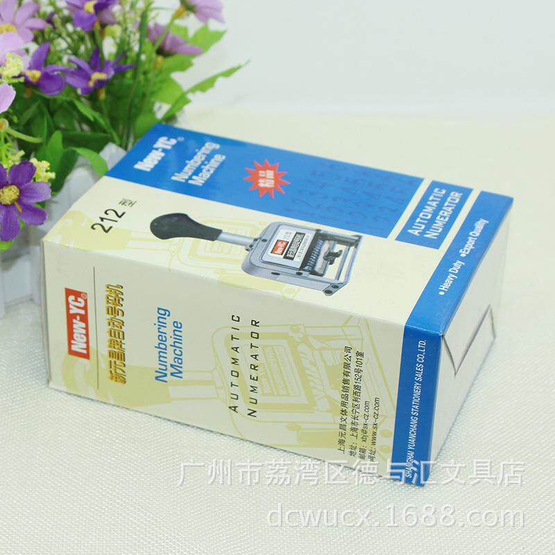 号码机打码机元昌12位自动号码机价格数字生产日期编号墨轮打码机