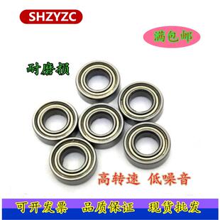 内10外22厚8mm 63900ZZ SHZYZC精密深沟球加厚轴承62900ZZ 6900ZZ