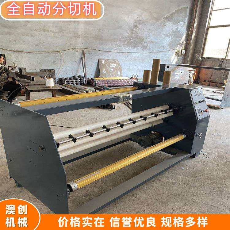 全自动木纹纸包覆纸分切机 横竖珍珠棉纸张分条机 烫金膜切条机