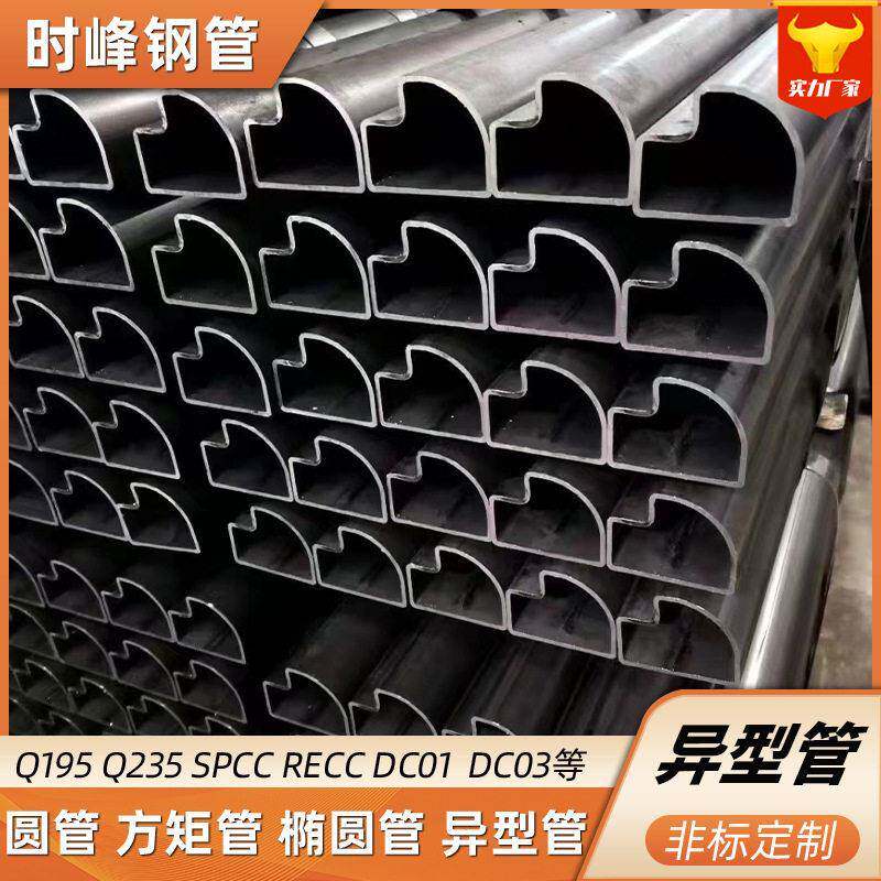 厂家现货冷拔异型管外六角内圆无缝钢管模具制造扇形管八角异型