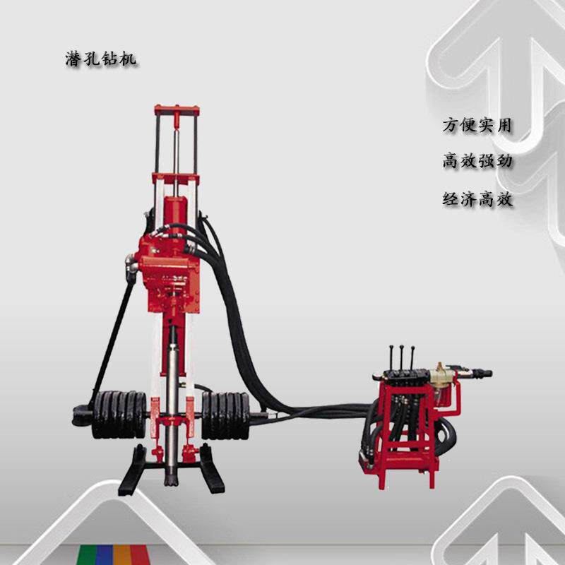 小型便携式气动潜孔钻机边坡支护钻机垂直打孔机矿用开山凿岩机