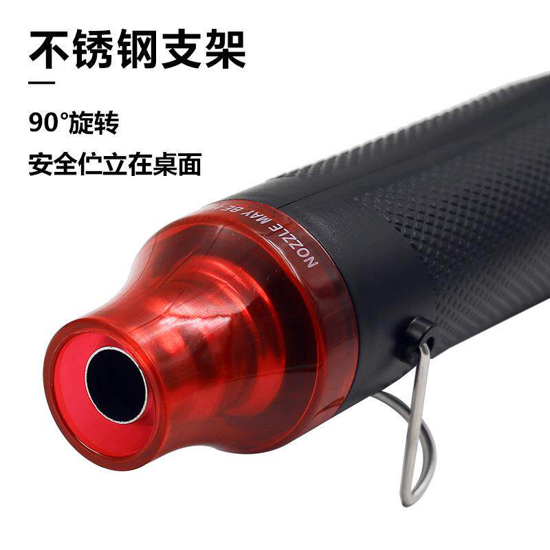 手持220v热风枪档位可调节软陶/DIY橡皮章凸粉/浮雕粉/热缩片