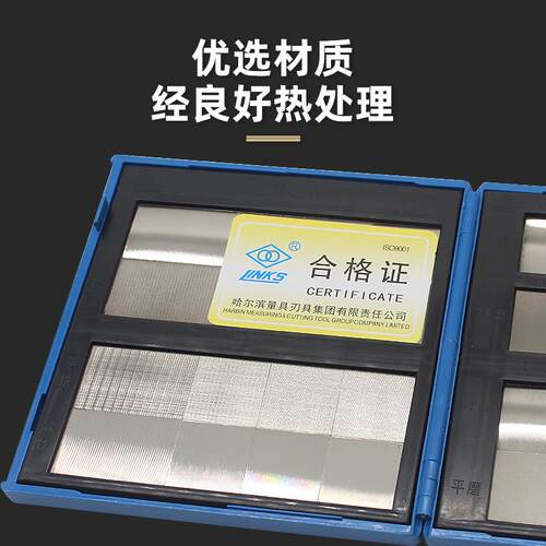 哈量表面粗糙度比较样块组合式32块光洁度对比样板单组车铣刨磨锉