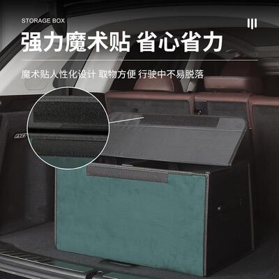 讴歌cdx rdx tlxl mdx rlx zdx后备箱储物箱尾箱整理收纳置物盒子