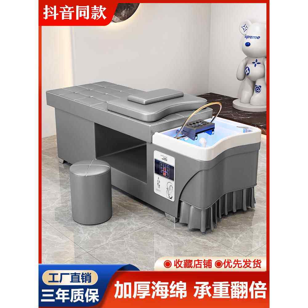 网红理发店泰式头皮治疗洗发床发廊美容专用熏蒸智能恒温水循环按