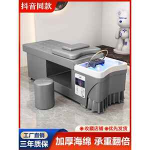 网红理发店泰式头皮治疗洗发床发廊美容专用熏蒸智能恒温水循环按