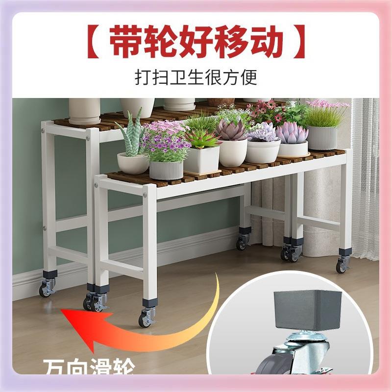 W9YF77HTTSHX阳花架台205新款长条凳2移动带轮宽植物花架子客厅落