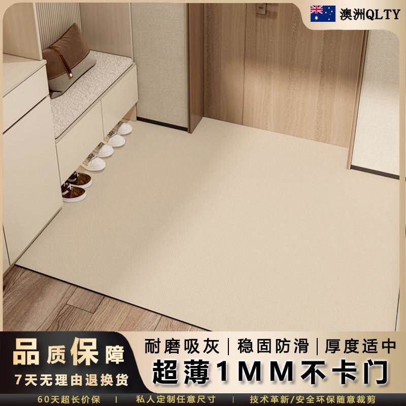 澳洲正品入户进门地垫纯色简约门口门外可擦免洗皮革防水防滑地垫