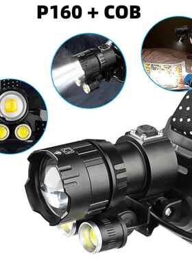 新款XHP160强光LED+COB可调节头灯 USB充电头戴式带输出伸缩变焦