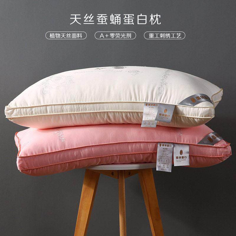轻奢枕头护颈椎助睡眠天丝枕芯家用一对成人睡觉专用整头人宿舍