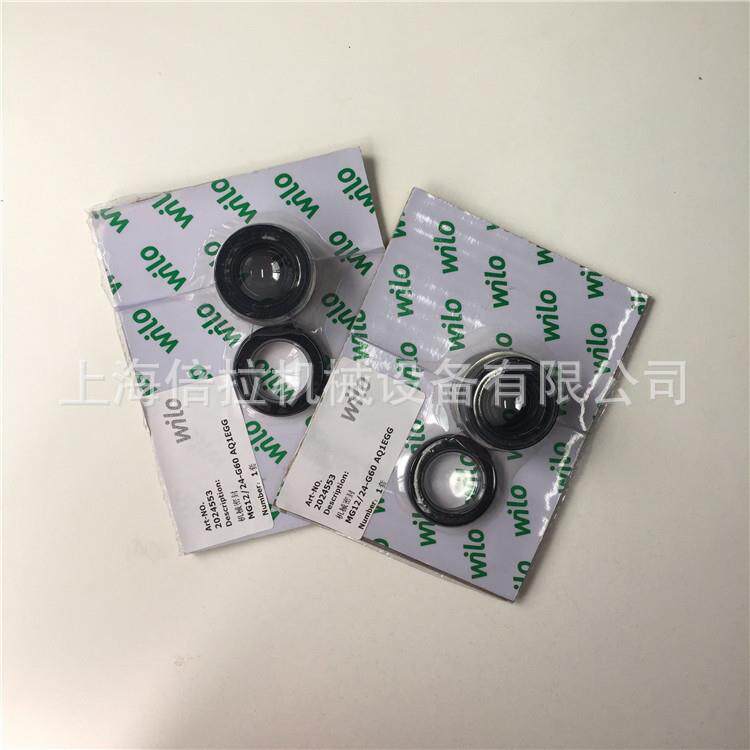 威乐水泵IL32/160-2.2/2立式管道泵机封博格曼轴用密封件精密