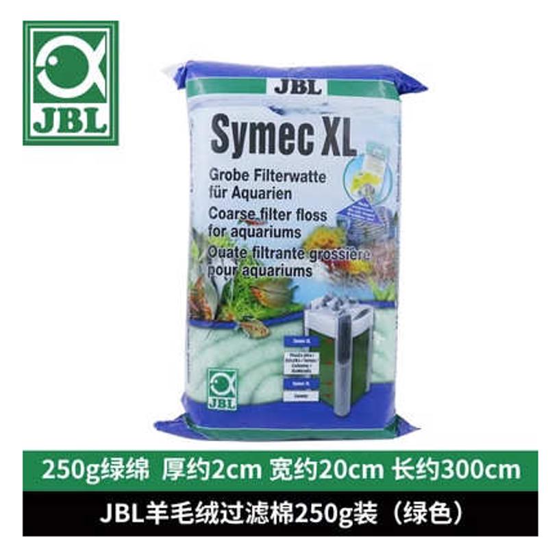 水培过滤耐洗鱼缸棉粗绿生化 高透水棉净白菌羊绒棉孔珍宝